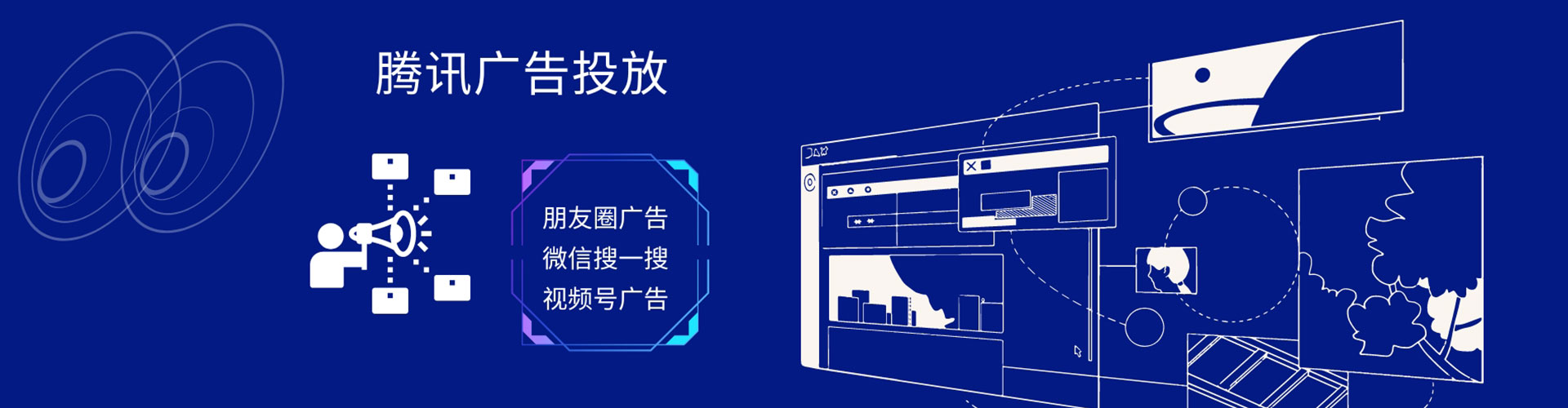 彭阳百度推广运营