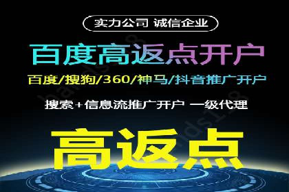 抖音信息流广告案例分析