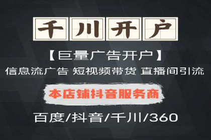 百度竞价托管运营助力企业产品推广案例