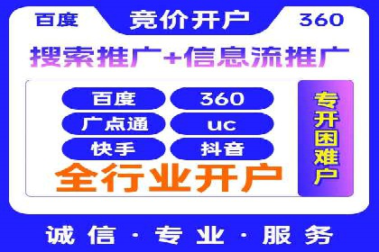 知乎信息流广告在垂直领域的运用案例研究