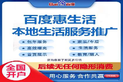 竞价代运营成功案例：快速占领市场