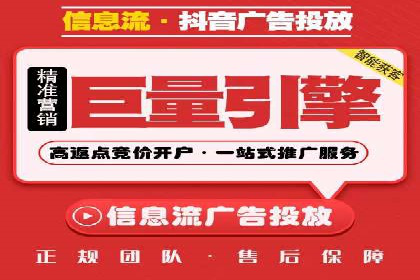 今日头条信息流广告的创意元素与执行细节